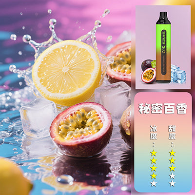 SP2S拋棄式7000口【購買5隻贈送1隻,口味盲盒隨機】