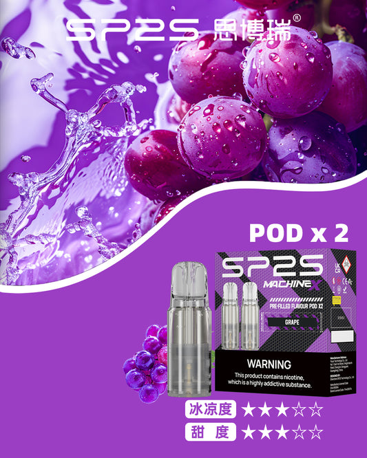 SP2S MAX專用煙彈【購買5盒贈送1隻SP2S ALPHA主機(顏色隨機)】