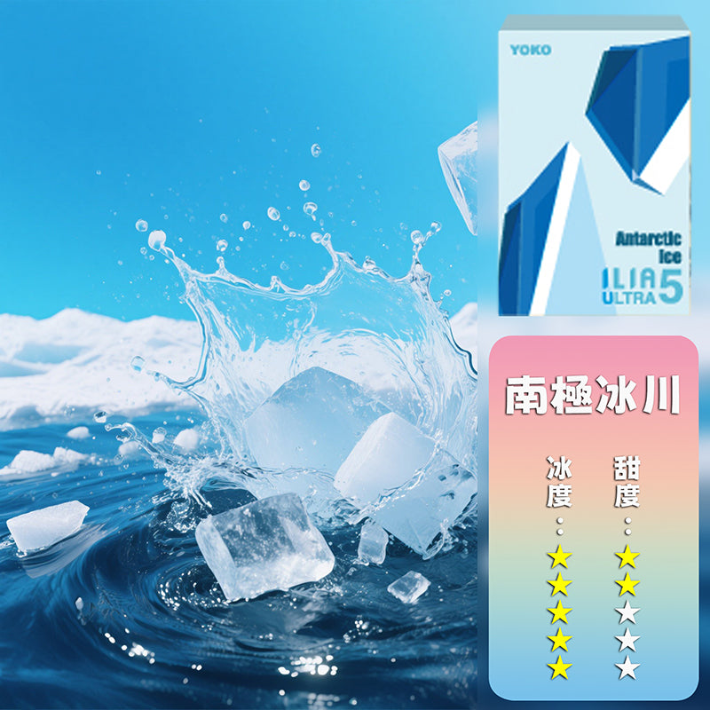 ILIA哩亞五代煙彈【訂購4盒送一隻五代主機(顏色隨機)】