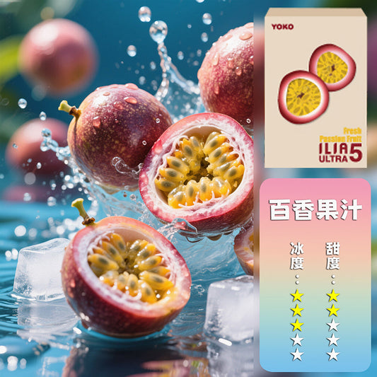 ILIA哩亞五代煙彈【訂購4盒送一隻五代主機（顏色隨機）】