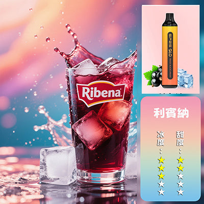 SP2S拋棄式7000口【購買5隻贈送1隻，口味盲盒隨機】