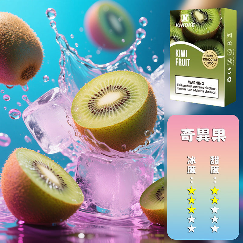 XIAOKE 梟客一代煙彈【訂購5盒送1盒，贈送口味盲盒隨機】