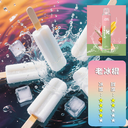 XIAOKE 梟客抛棄式 7500口