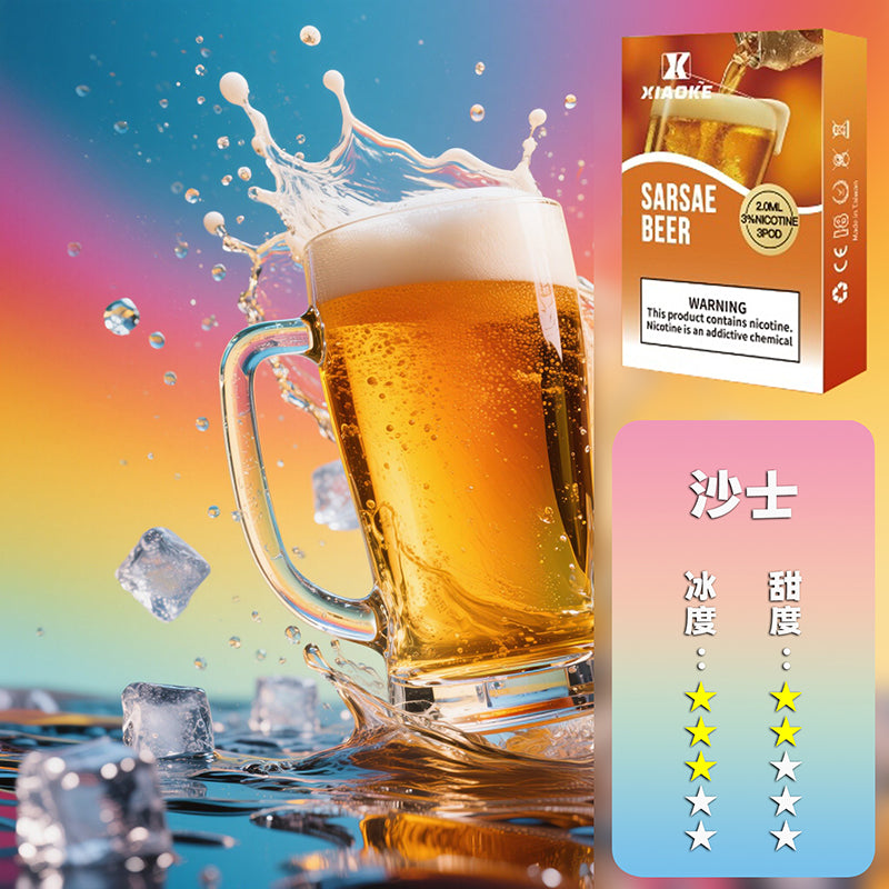 XIAOKE 梟客一代煙彈【訂購5盒送1盒，贈送口味盲盒隨機】