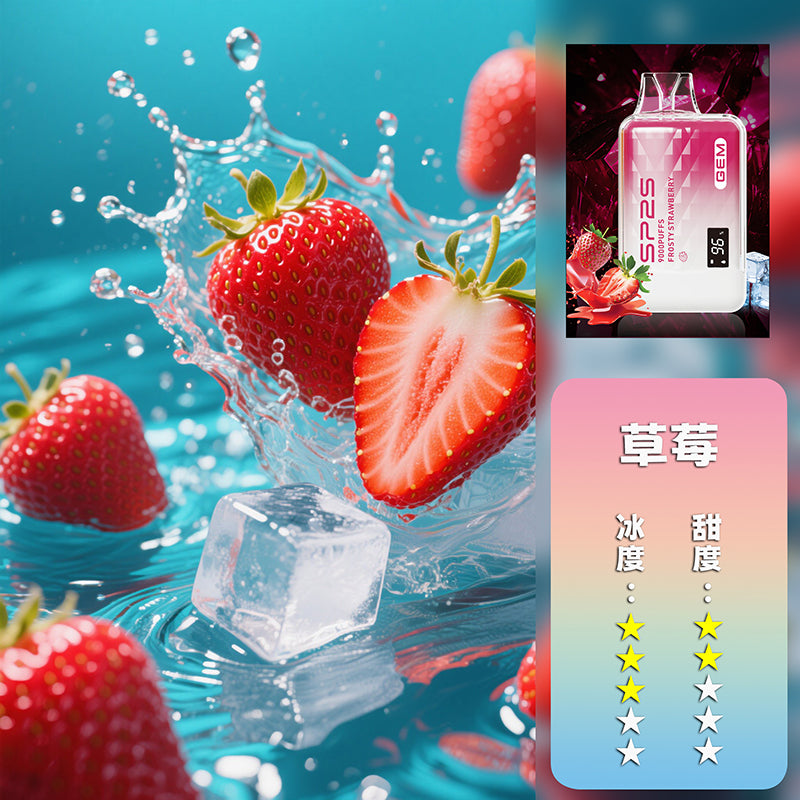 SP2S拋棄式 9000口