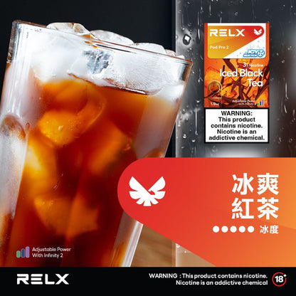 RELX 悅刻 六代煙彈(一盒3顆）【訂購4盒送1隻五代主機，聯係LINE客服挑選主機】