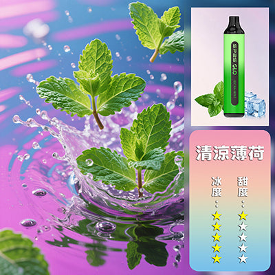 SP2S拋棄式7000口【購買5隻贈送1隻，口味盲盒隨機】