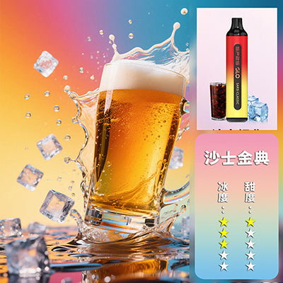 SP2S拋棄式7000口【購買5隻贈送1隻，口味盲盒隨機】