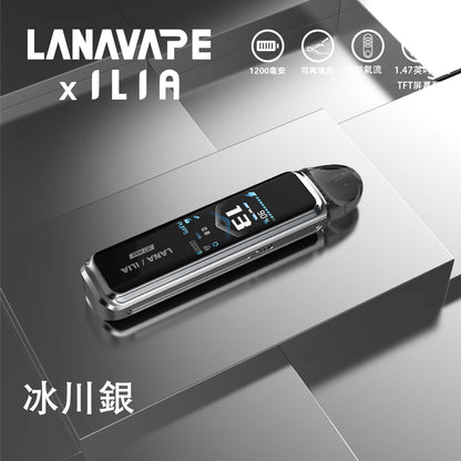 LANA/ILIA-JRT MAX套裝【註油式煙彈＋超長續航主機＋可控氣流大小＋液晶屏顯】