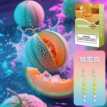 XIAOKE 梟客一代煙彈【訂購5盒送1盒，贈送口味盲盒隨機】