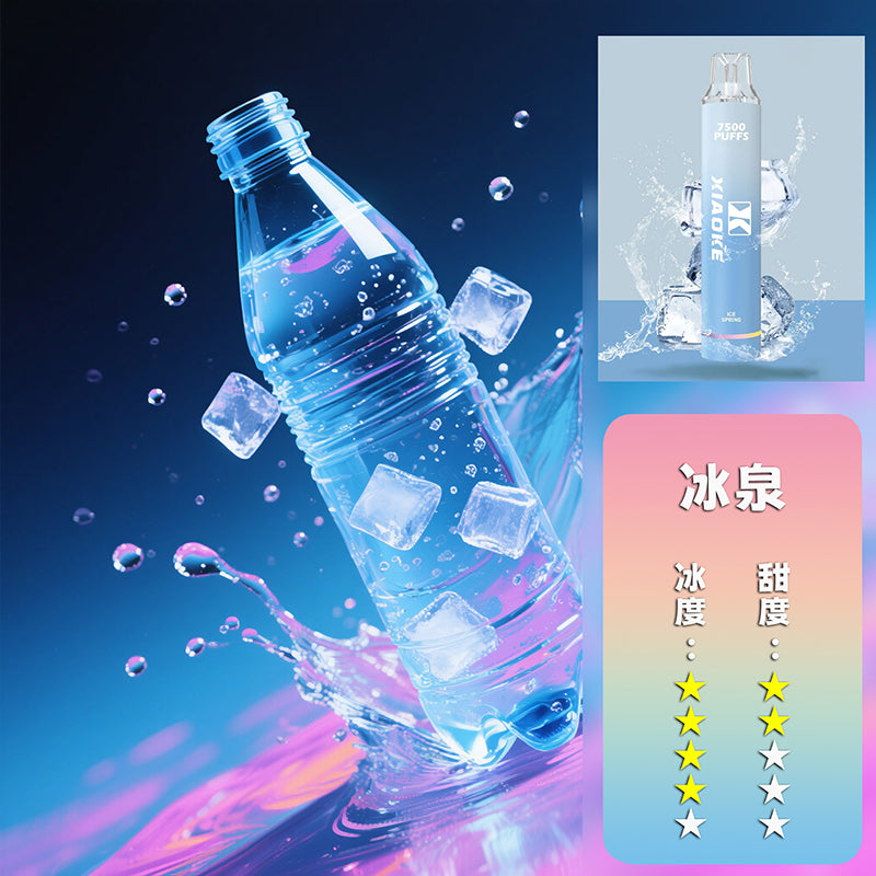 XIAOKE 梟客抛棄式 7500口