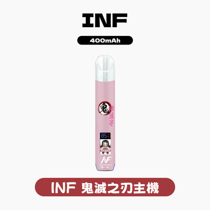 INF鬼滅之刃聯名款主機