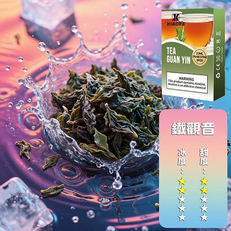 XIAOKE 梟客一代煙彈【訂購5盒送1盒，贈送口味盲盒隨機】