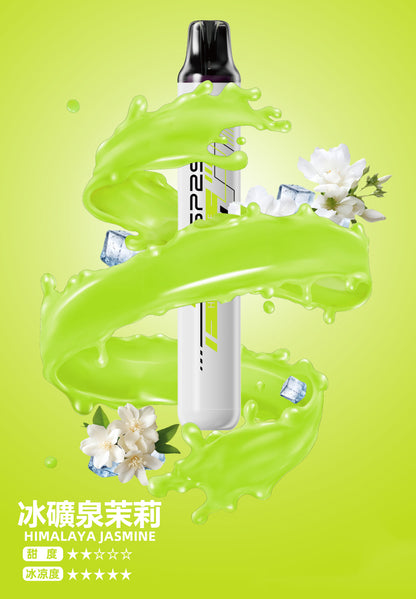 SP2S 拋棄式一次性5000口【免充電款】