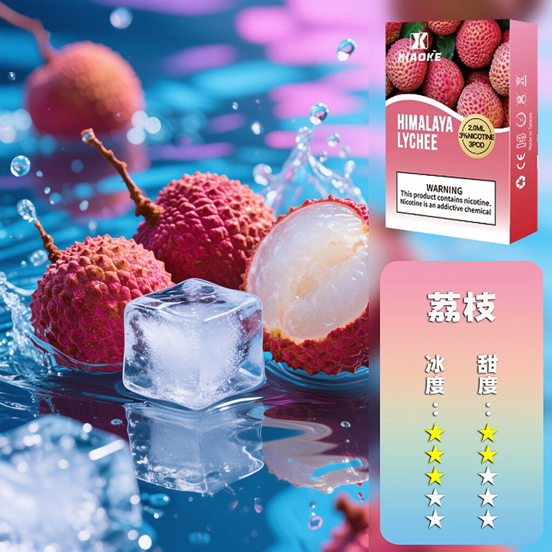 XIAOKE 梟客一代煙彈【訂購5盒送1盒，贈送口味盲盒隨機】