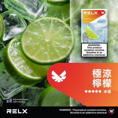 RELX 悅刻 六代煙彈(一盒3顆）【訂購4盒送1隻五代主機，聯係LINE客服挑選主機】