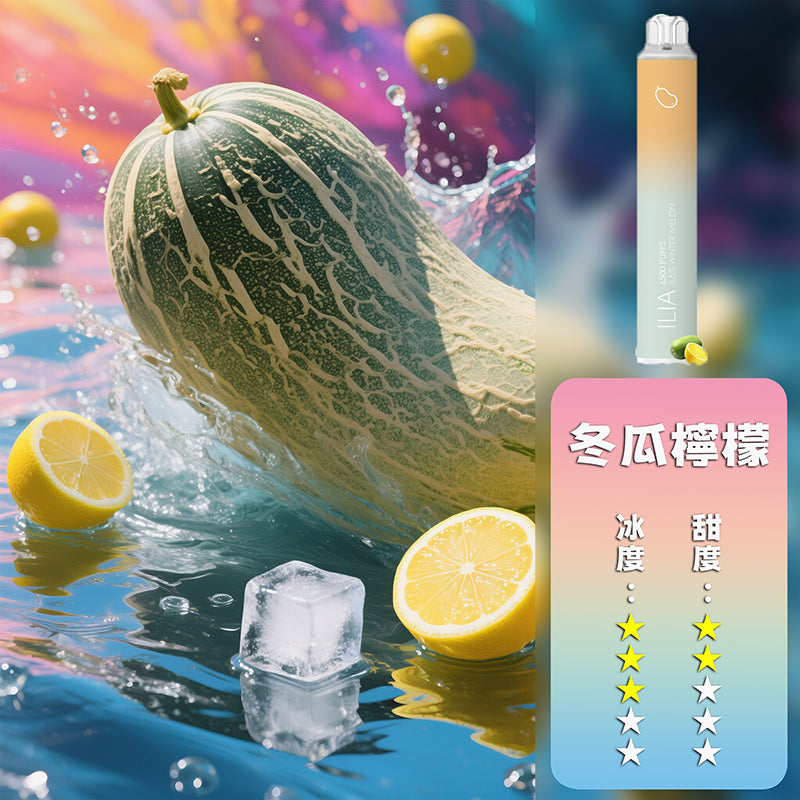 ILIA 哩亞 抛棄式 6500口