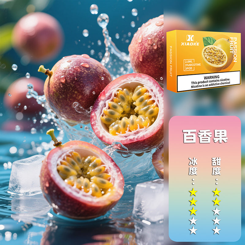 XIAOKE 梟客五代煙彈【購買5盒贈送1隻五代主機（顏色隨機）】