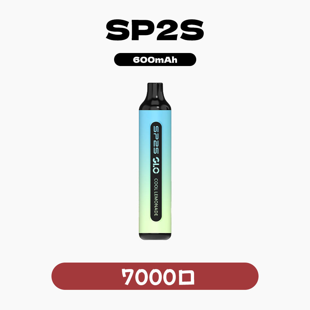 SP2S拋棄式7000口【購買5隻贈送1隻，口味盲盒隨機】