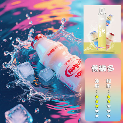 XIAOKE 梟客抛棄式 7500口