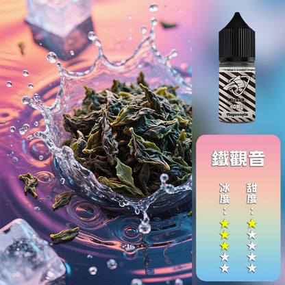 SALTSHAQ 鯊克煙油