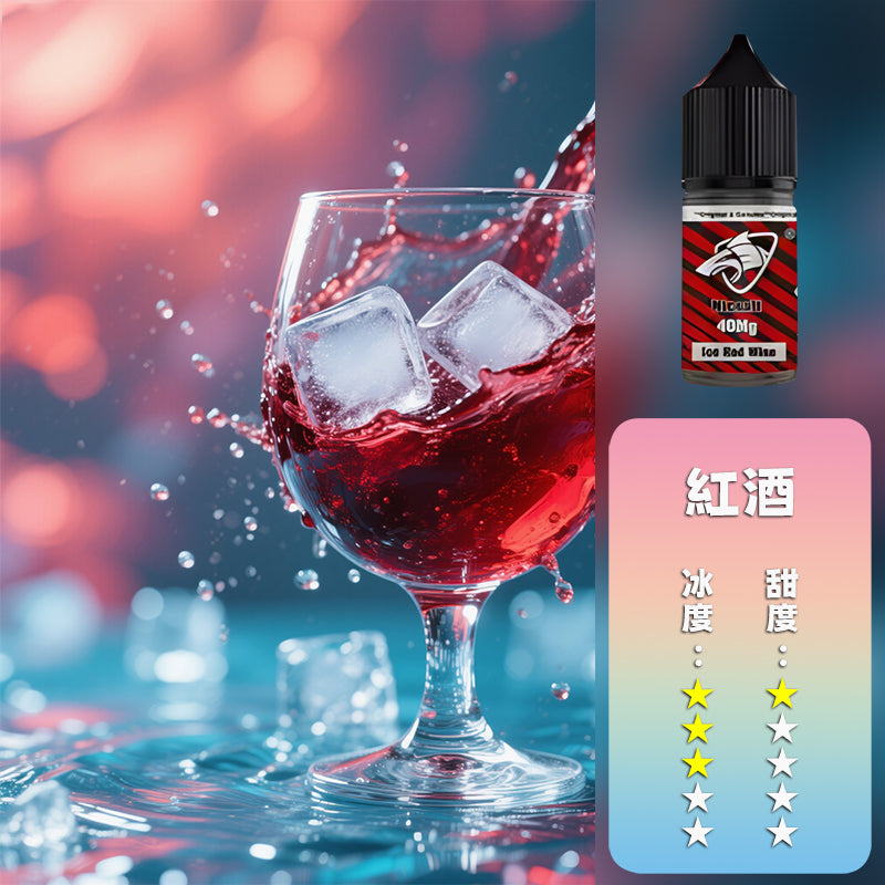 SALTSHAQ 鯊克煙油