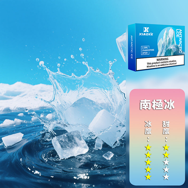 XIAOKE 梟客五代煙彈【購買5盒贈送1隻五代主機（顏色隨機）】